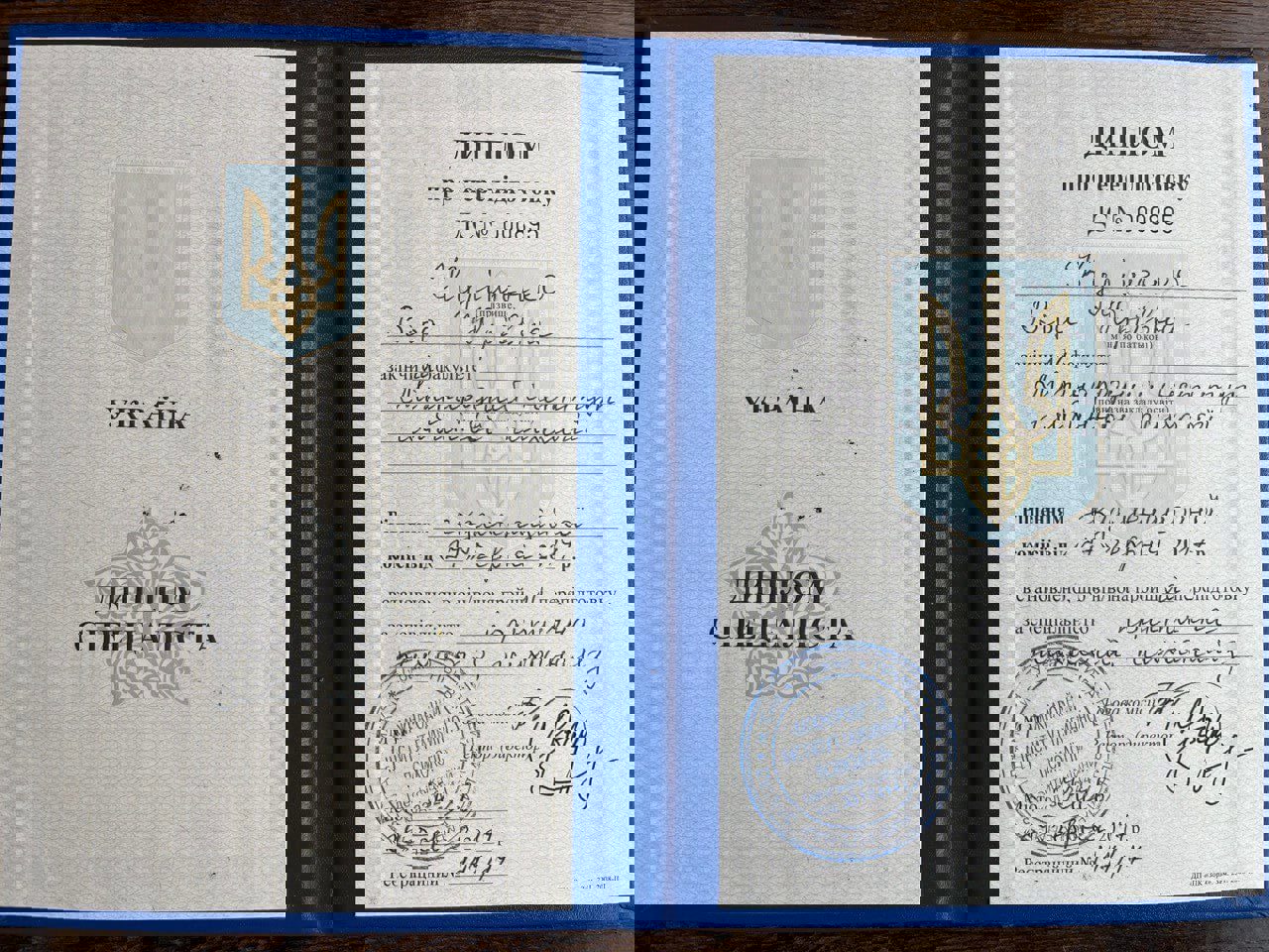 Сертификат 4 Вера Ку...