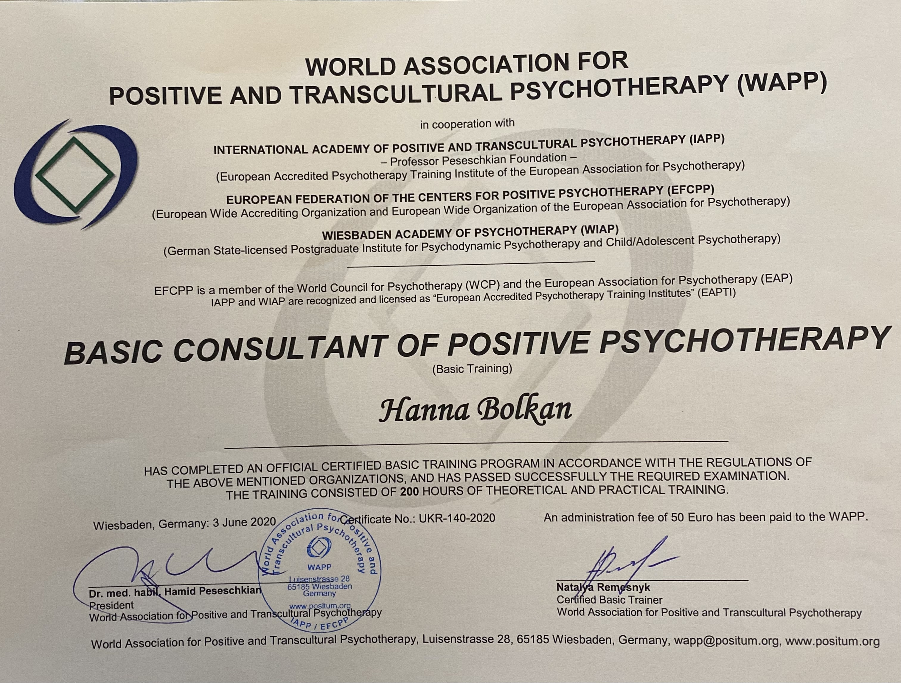 Сертифікат 2 Анна Бо...