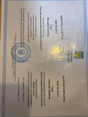 Сертифікат 4 Вікторія Те...