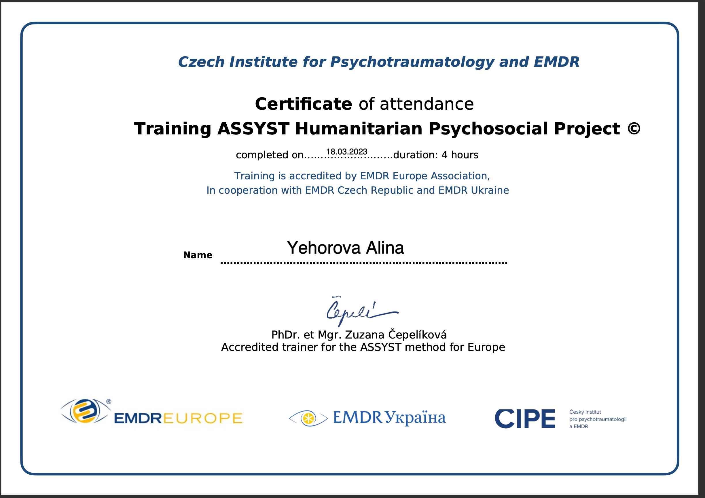 Сертифікат 5 Аліна Єг...