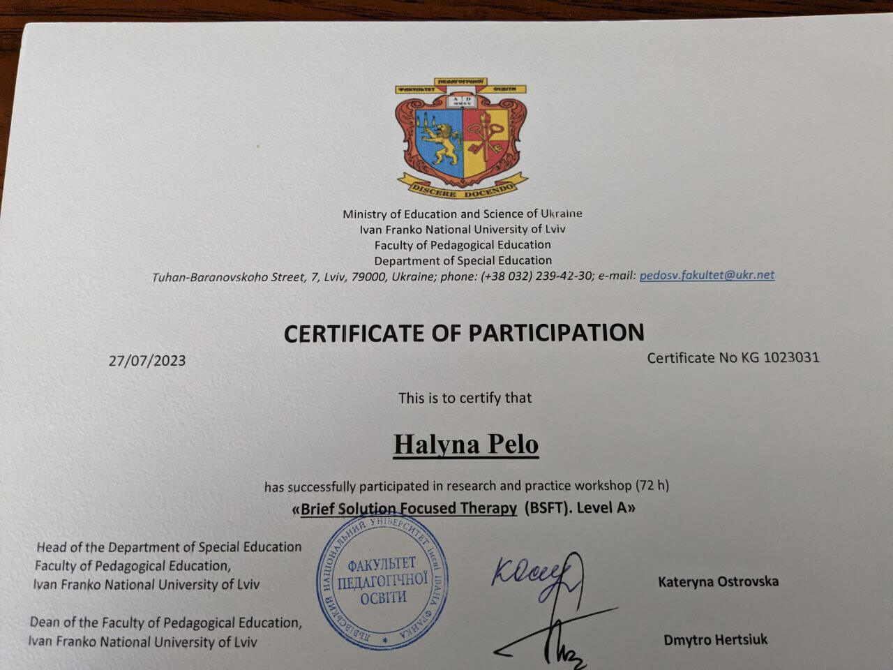 Сертификат 3 Галина Пе...