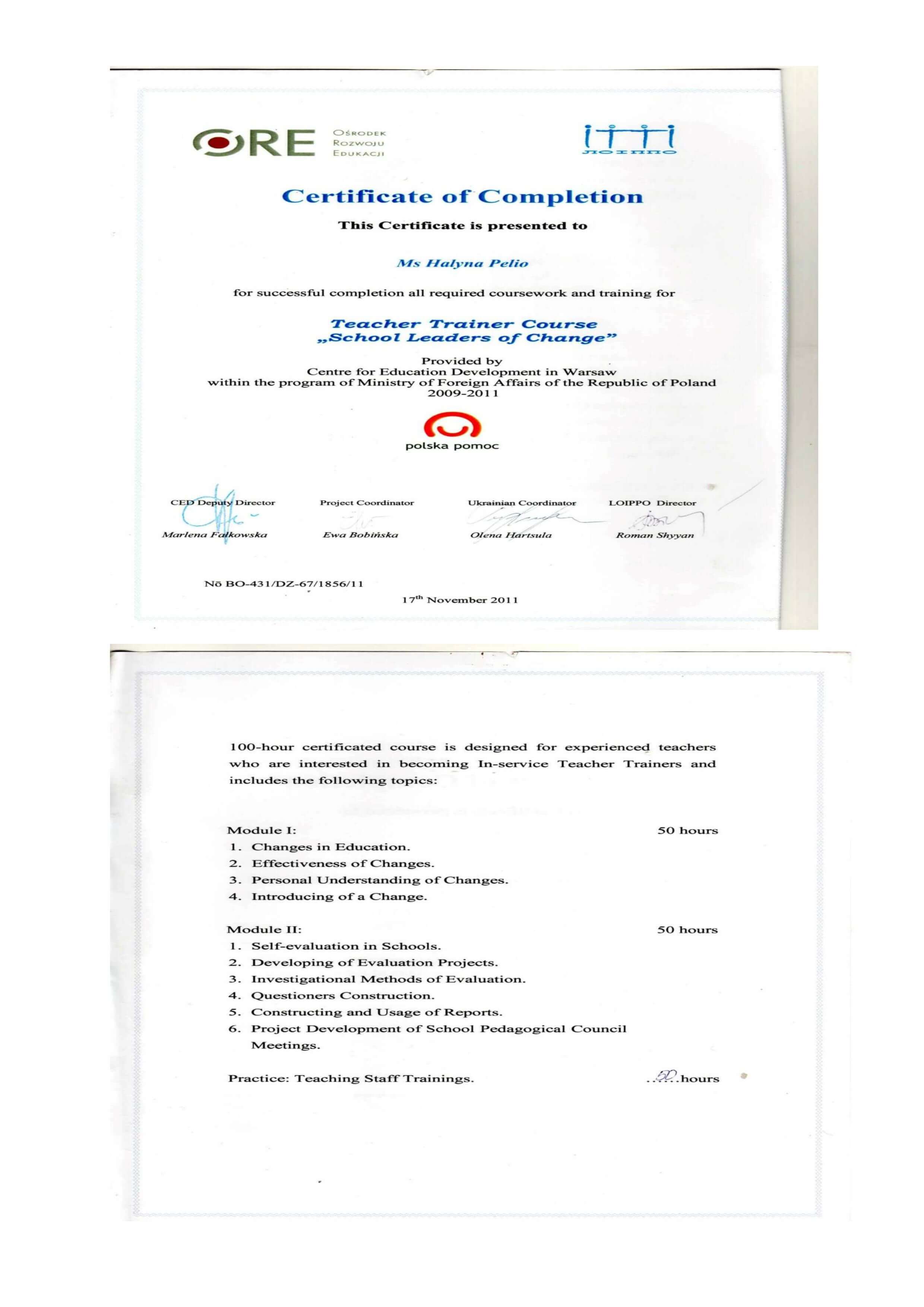 Сертификат 2 Галина Пе...