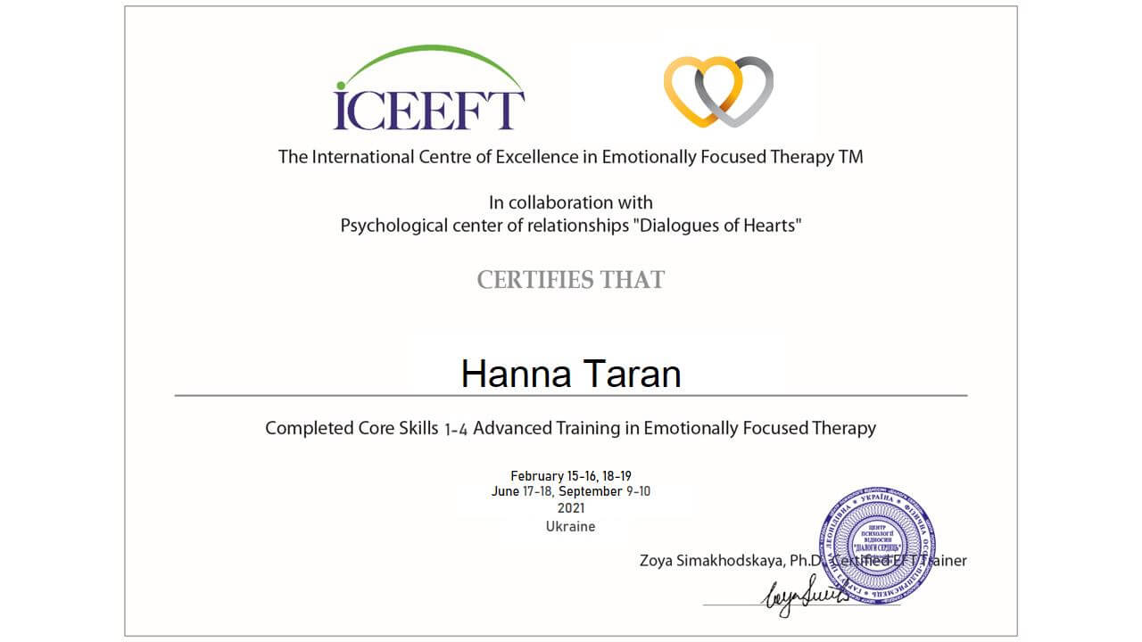 Сертифікат 2 Ганна Та...