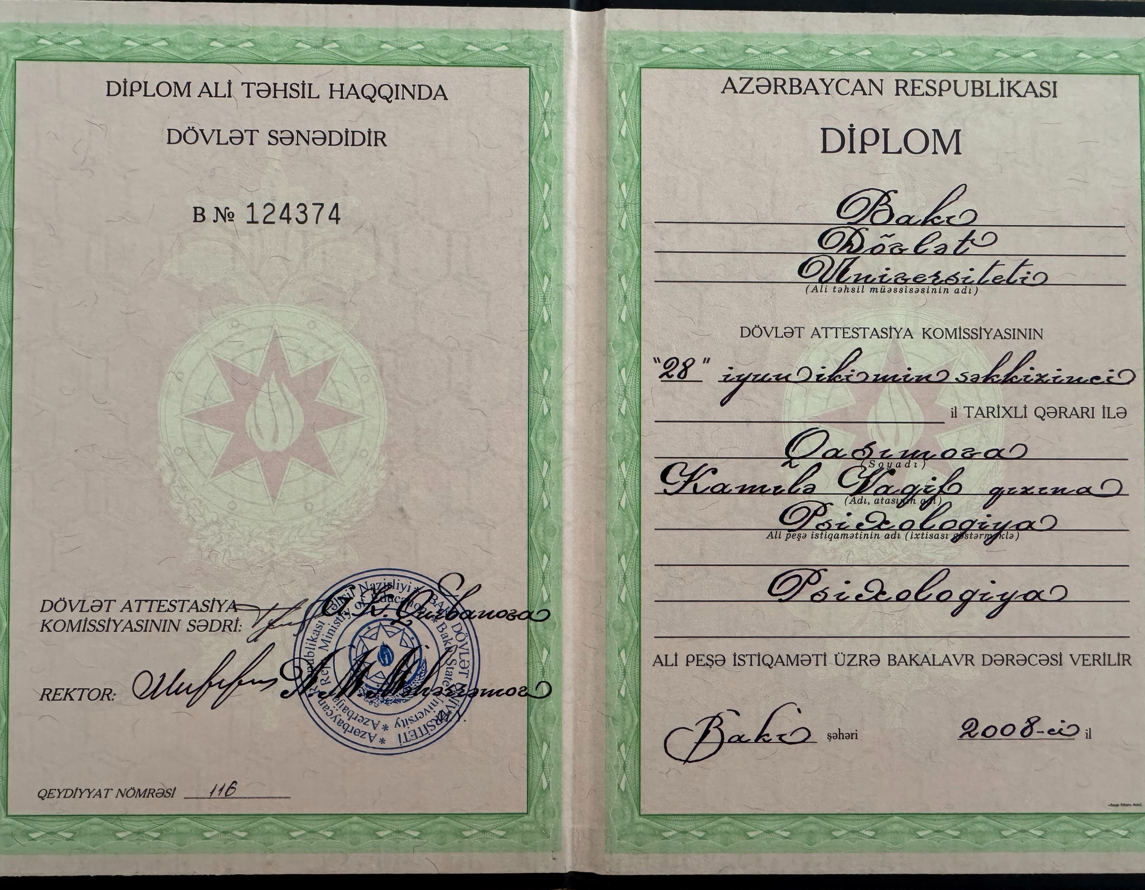 Сертифікат 1 Каміла Га...