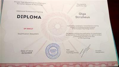 Сертифікат 3 Ольга Ст...