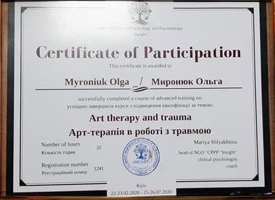 Сертифікат 5 Ольга Ми...