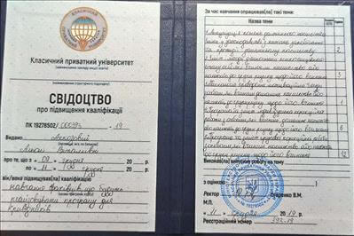 Сертифікат 1 Олена Ах...