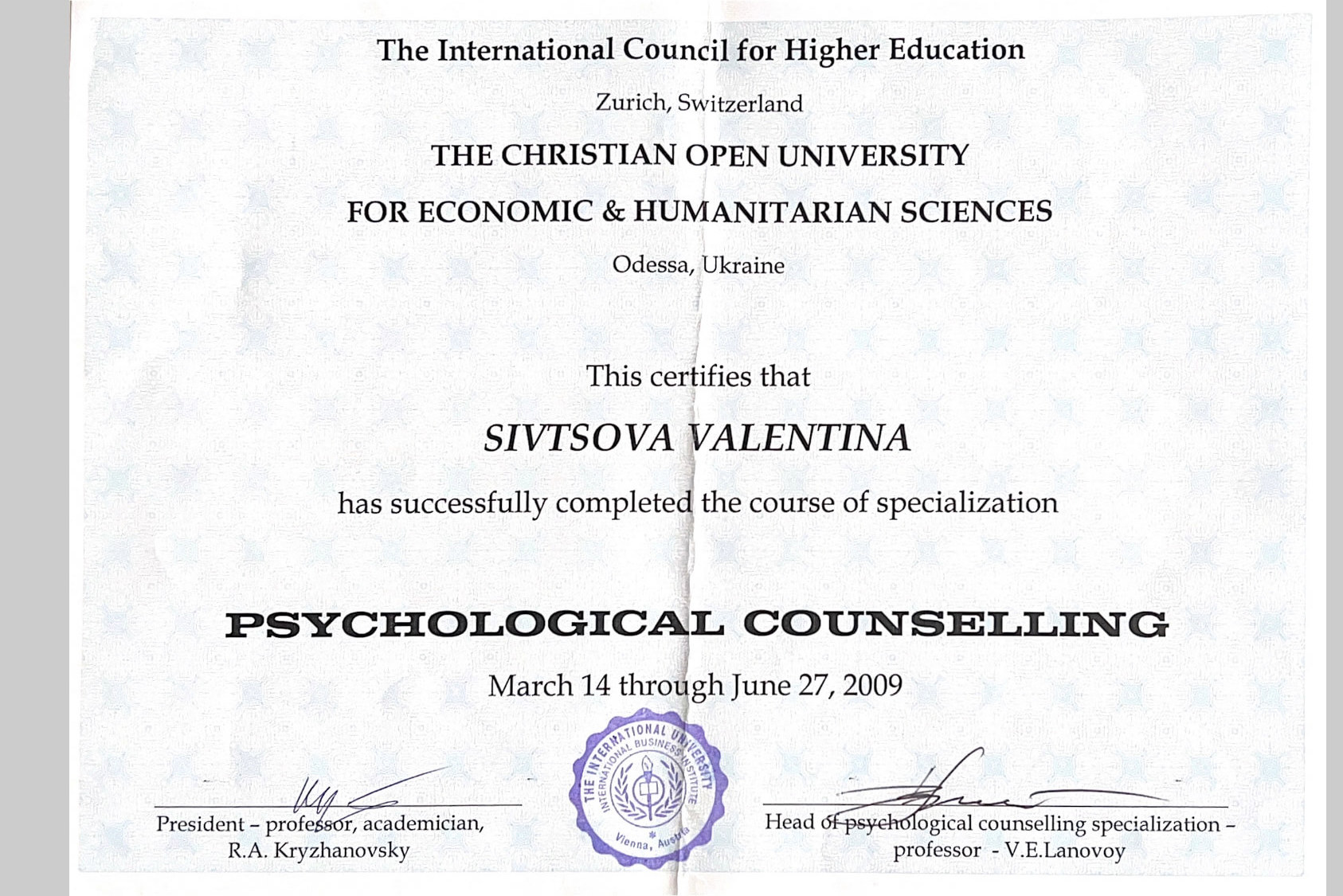 Сертифікат 4 Валентина  Сі...