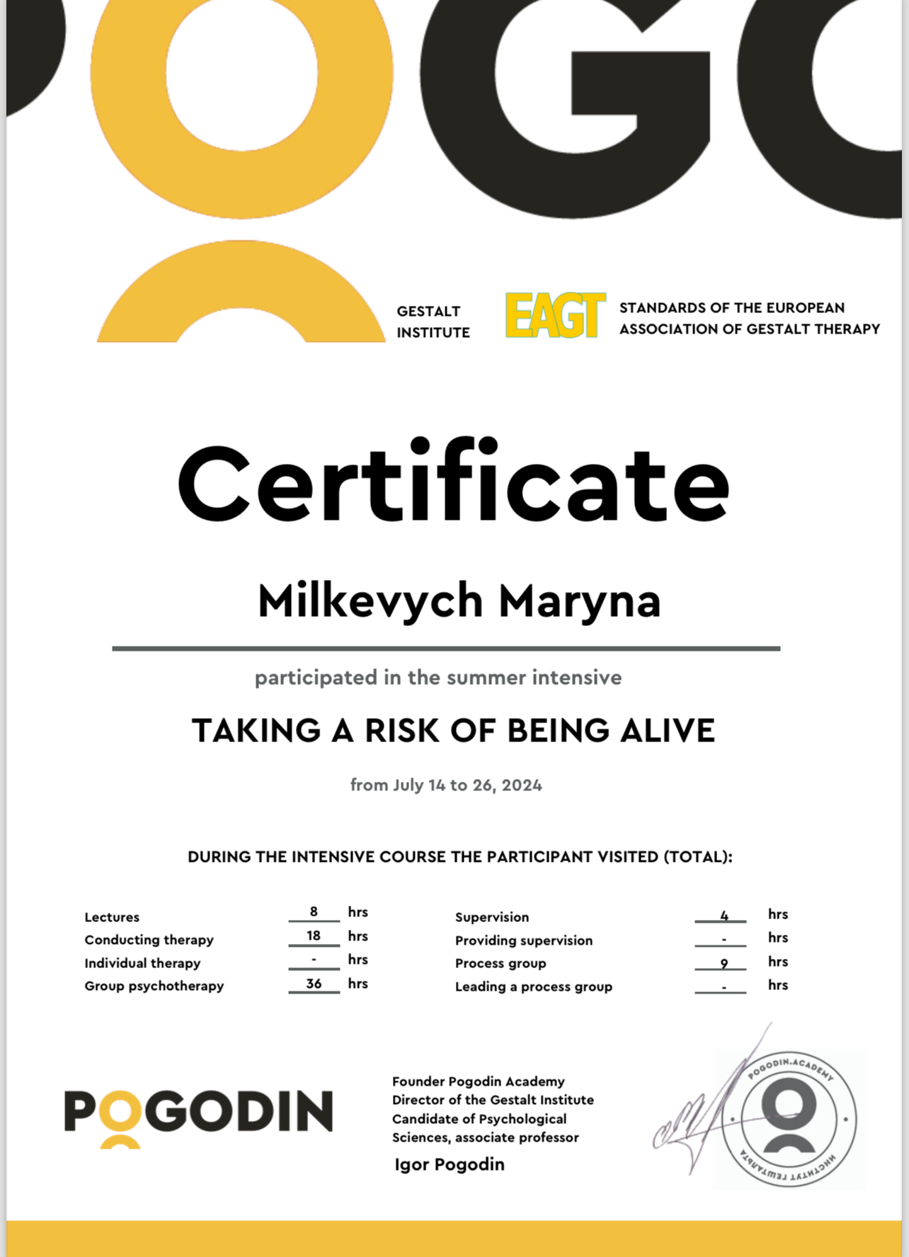 Сертификат 3 Марина  Ми...