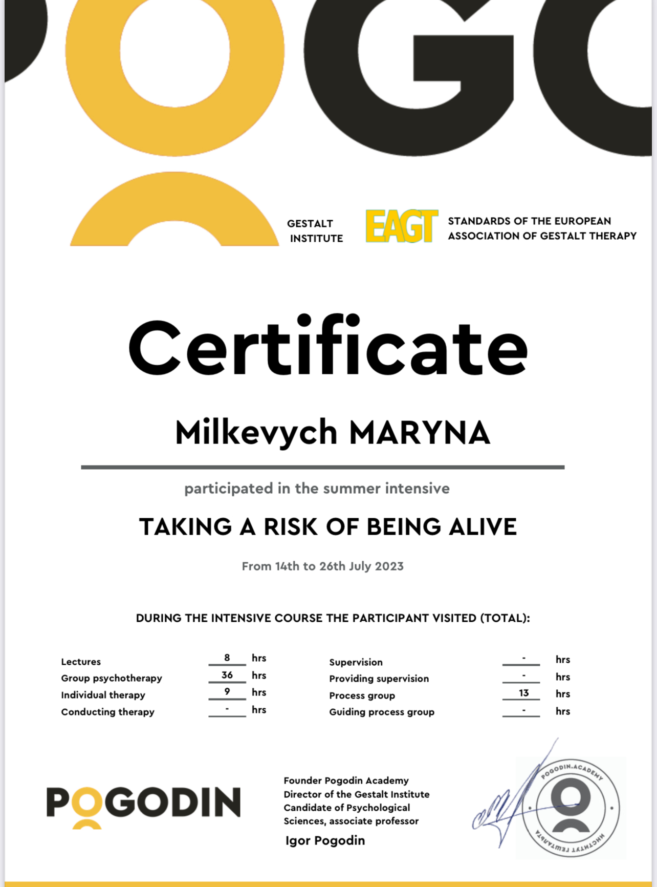 Сертификат 2 Марина  Ми...