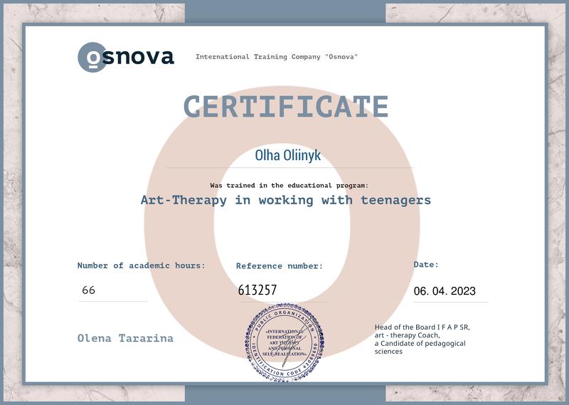 Сертифікат 2 Ольга Ол...