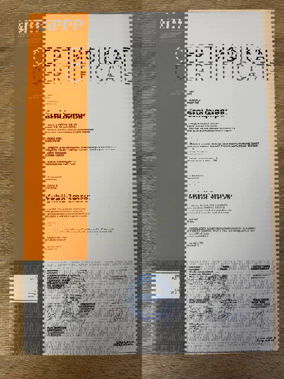 Сертифікат 1 Євгенія Це...