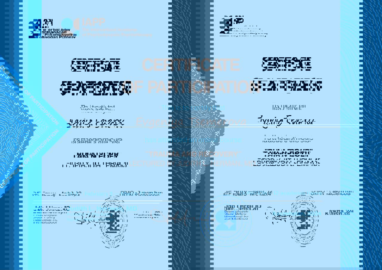 Сертифікат 3 Євгенія Це...