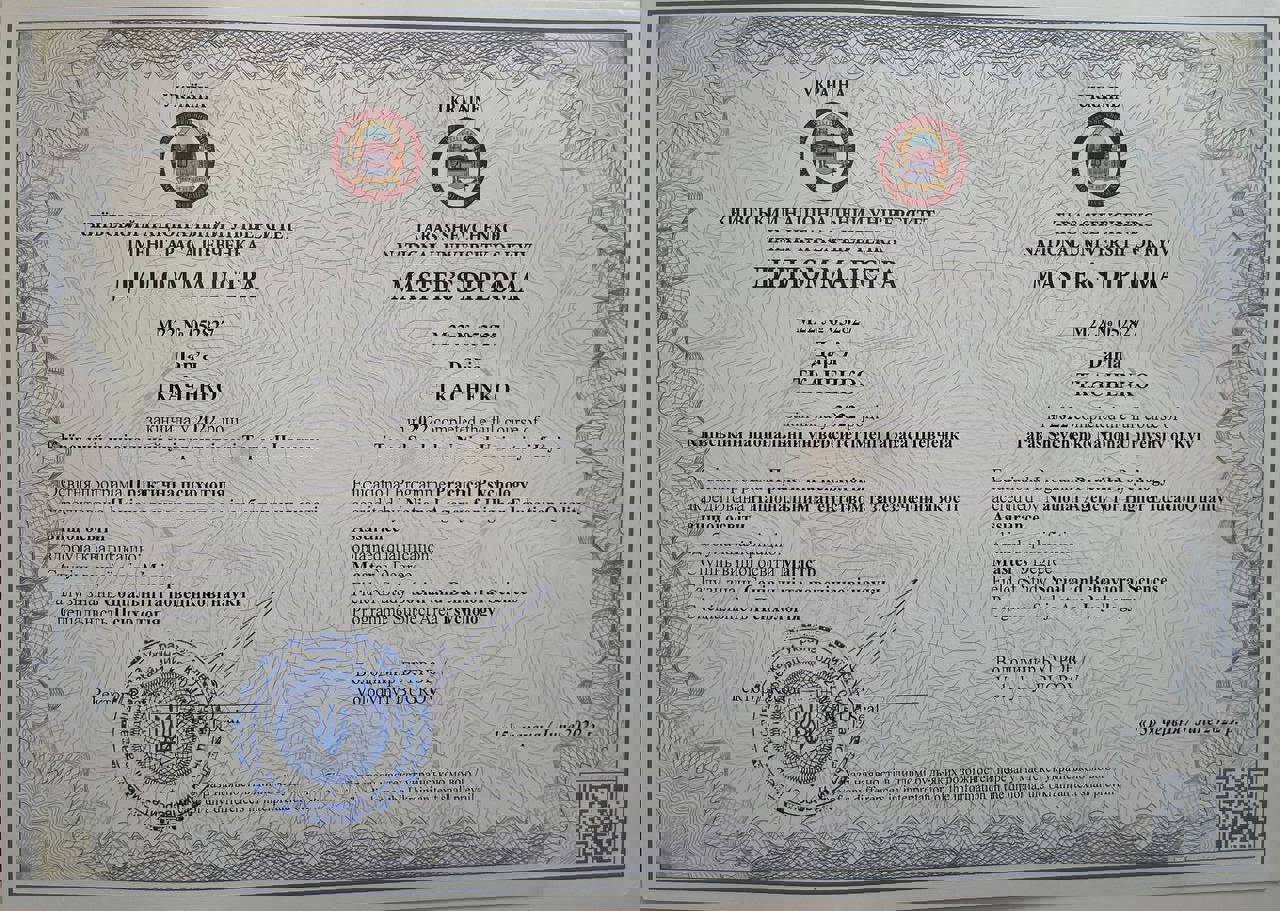 Сертифікат 1 Дар'я Тк...