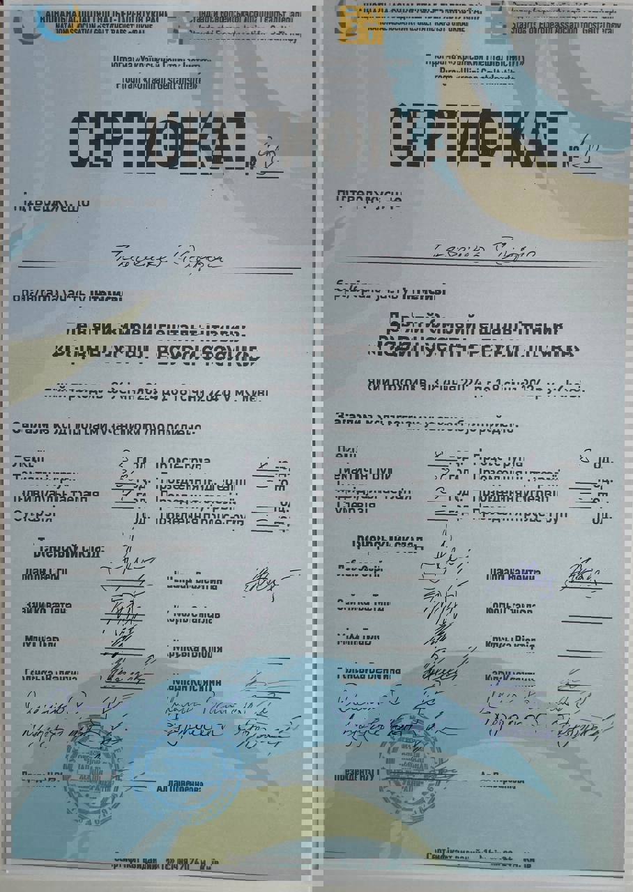 Сертифікат 5 Дар'я Тк...
