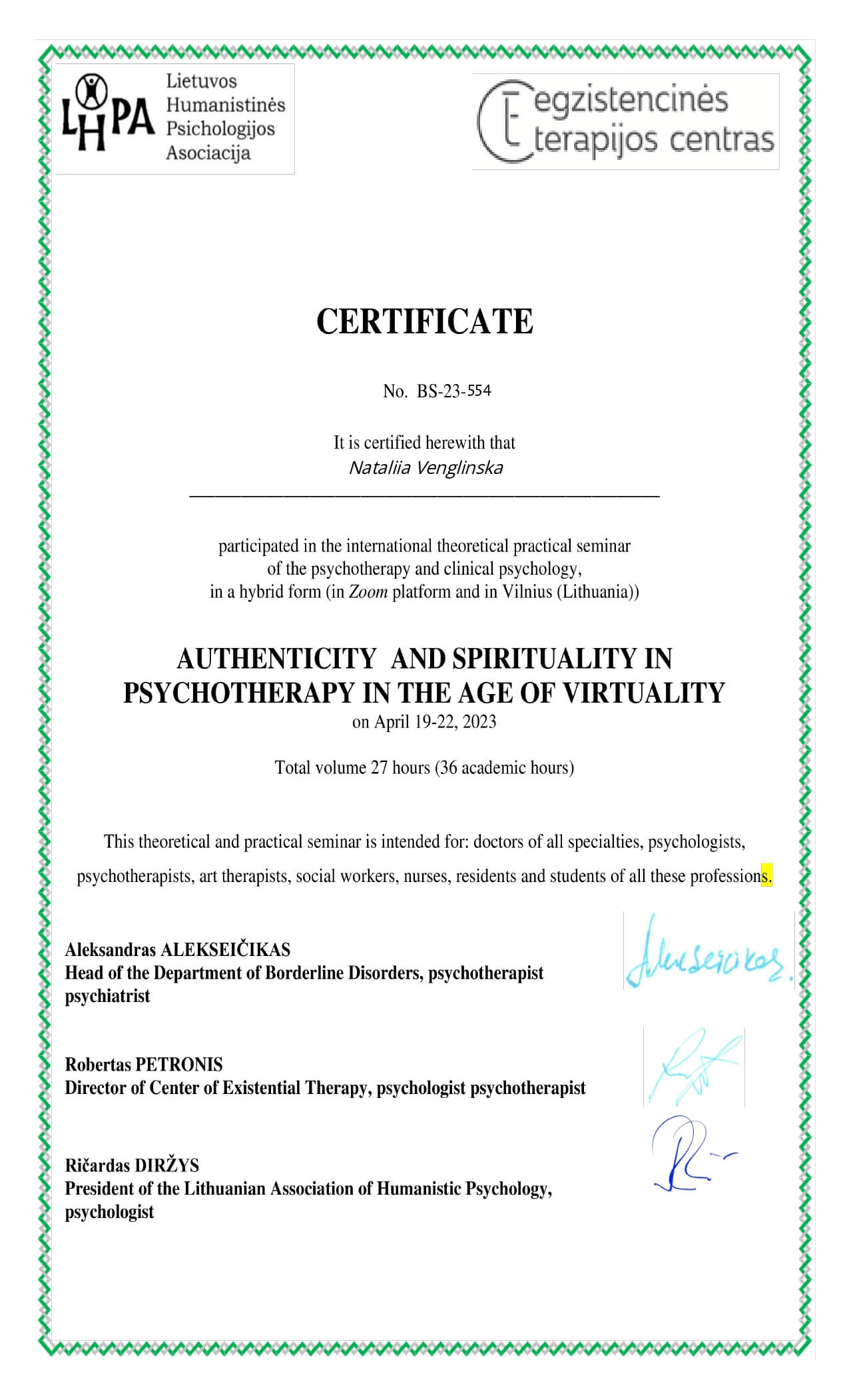 Сертифікат 4 Наталя Ве...