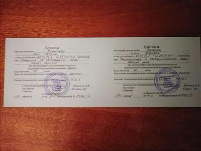 Сертифікат 5 Інна Во...