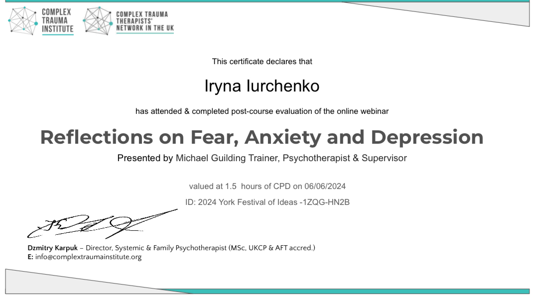 Сертификат 4 Ирина Юр...