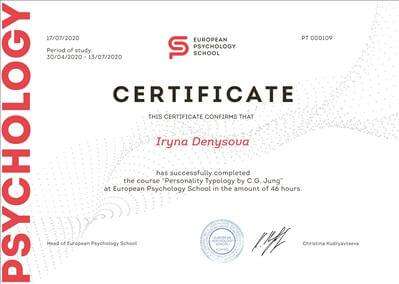 Сертифікат 4 Ірина Де...