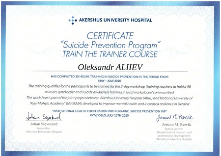 Сертифікат 1 Олександр Ал...