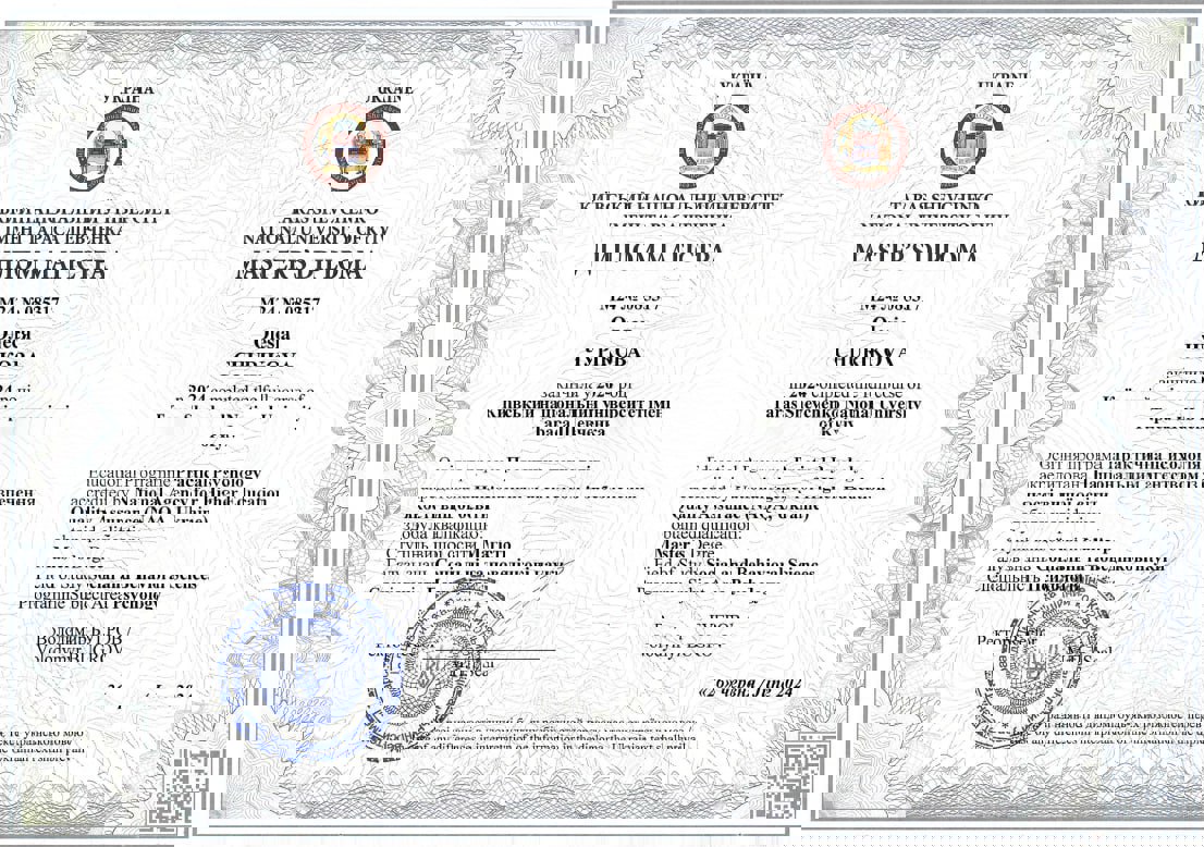 Сертифікат 1 Олеся Чу...