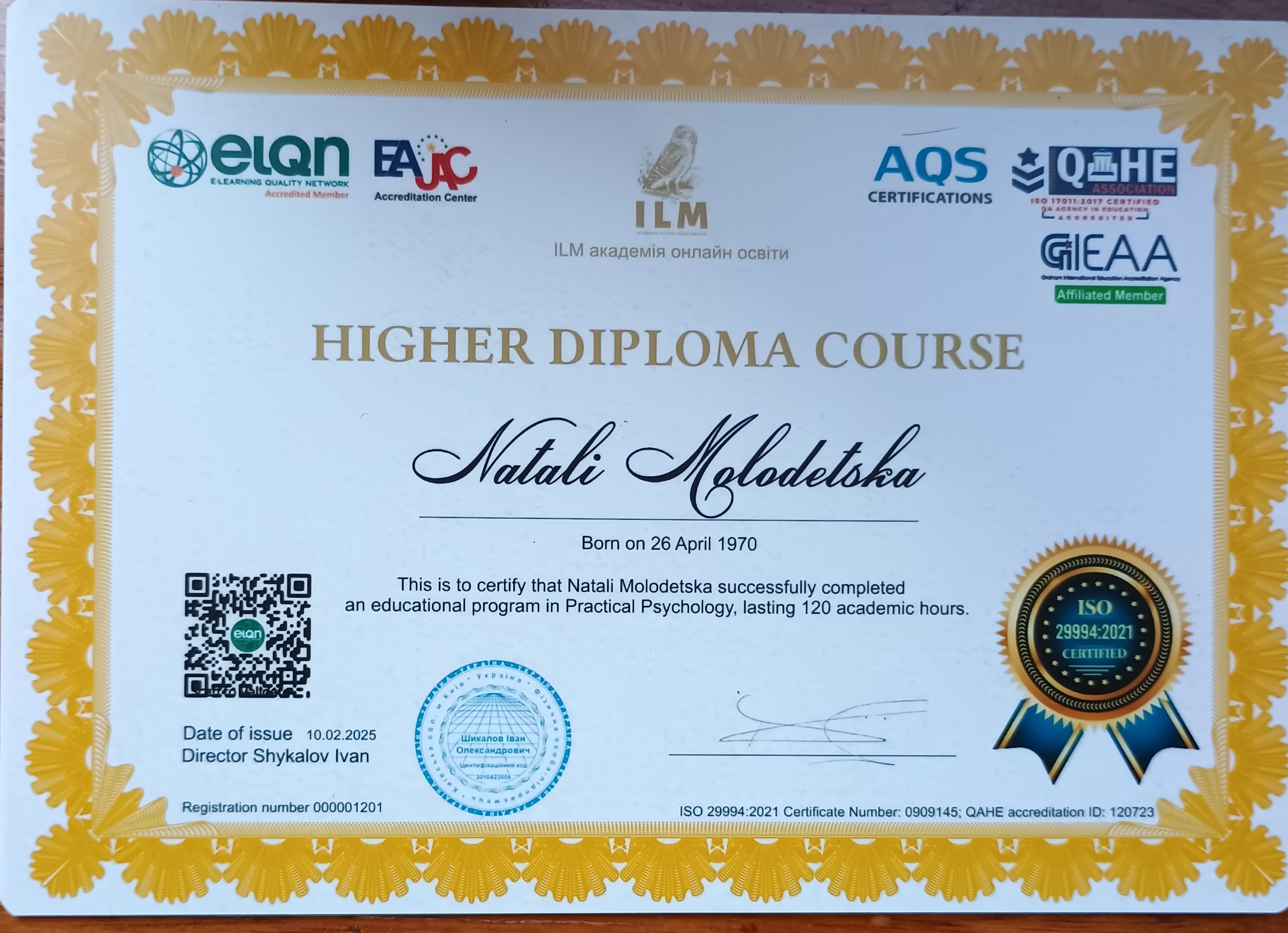 Сертифікат 5 Наталі  Мо...