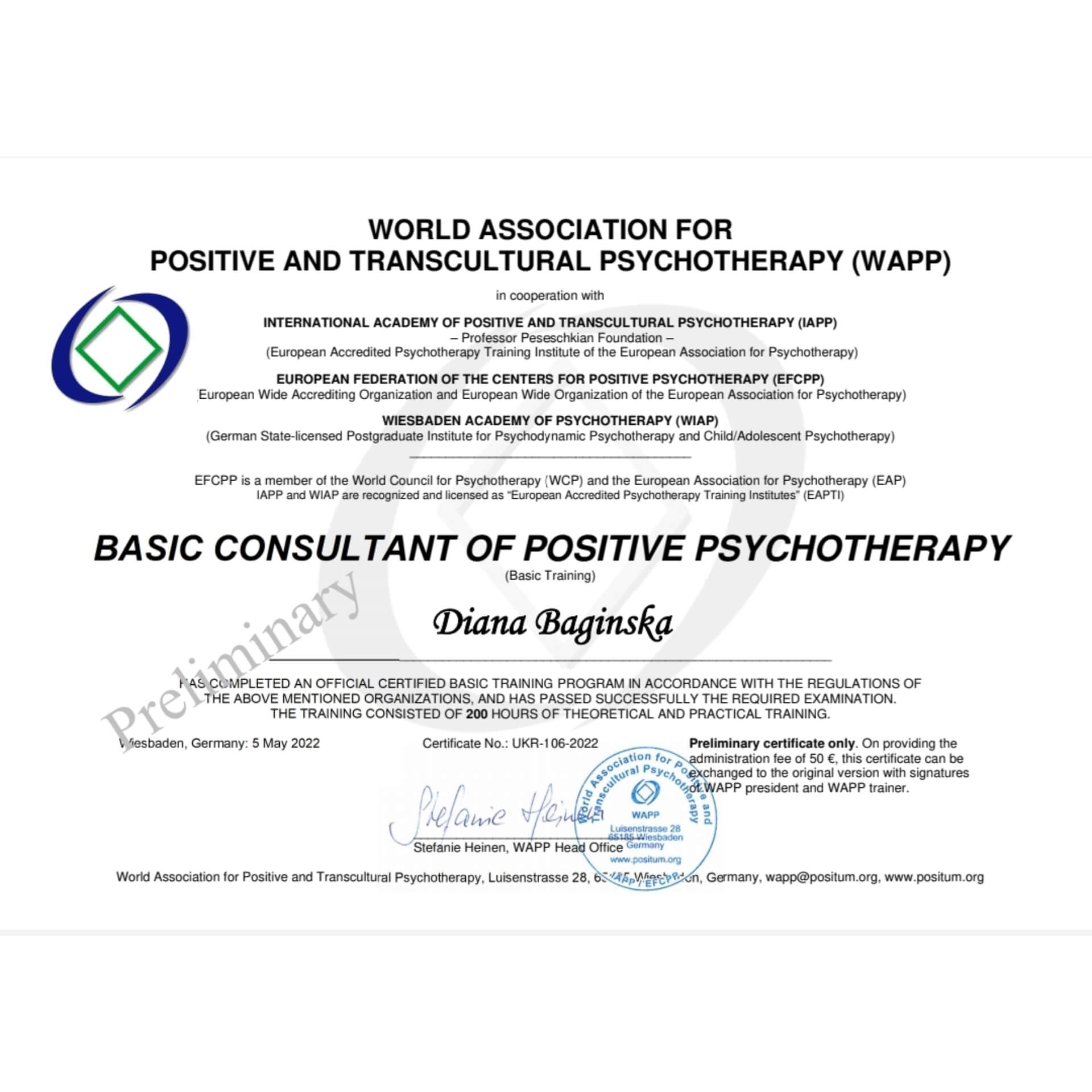 Сертифікат 4 Діана Ба...