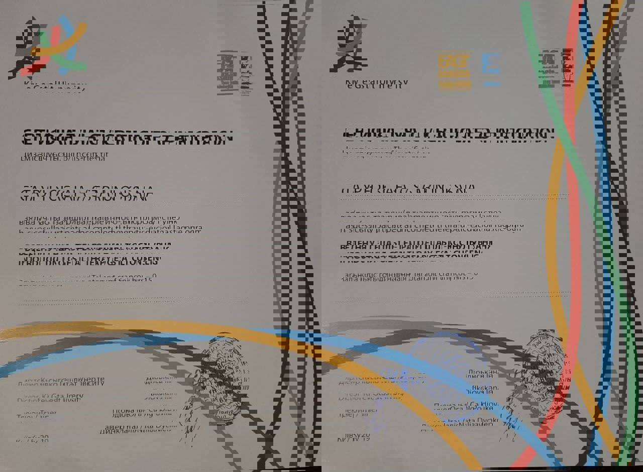 Сертифікат 3 Оксана Ст...