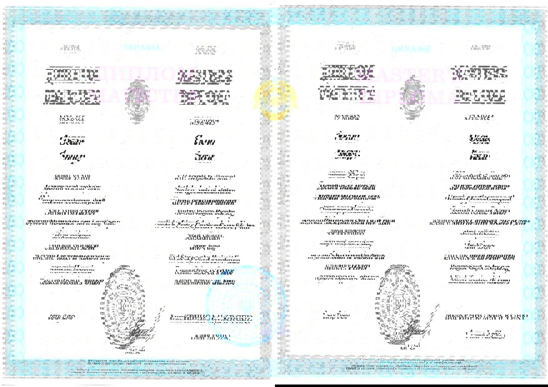 Сертифікат 4 Оксана Ст...