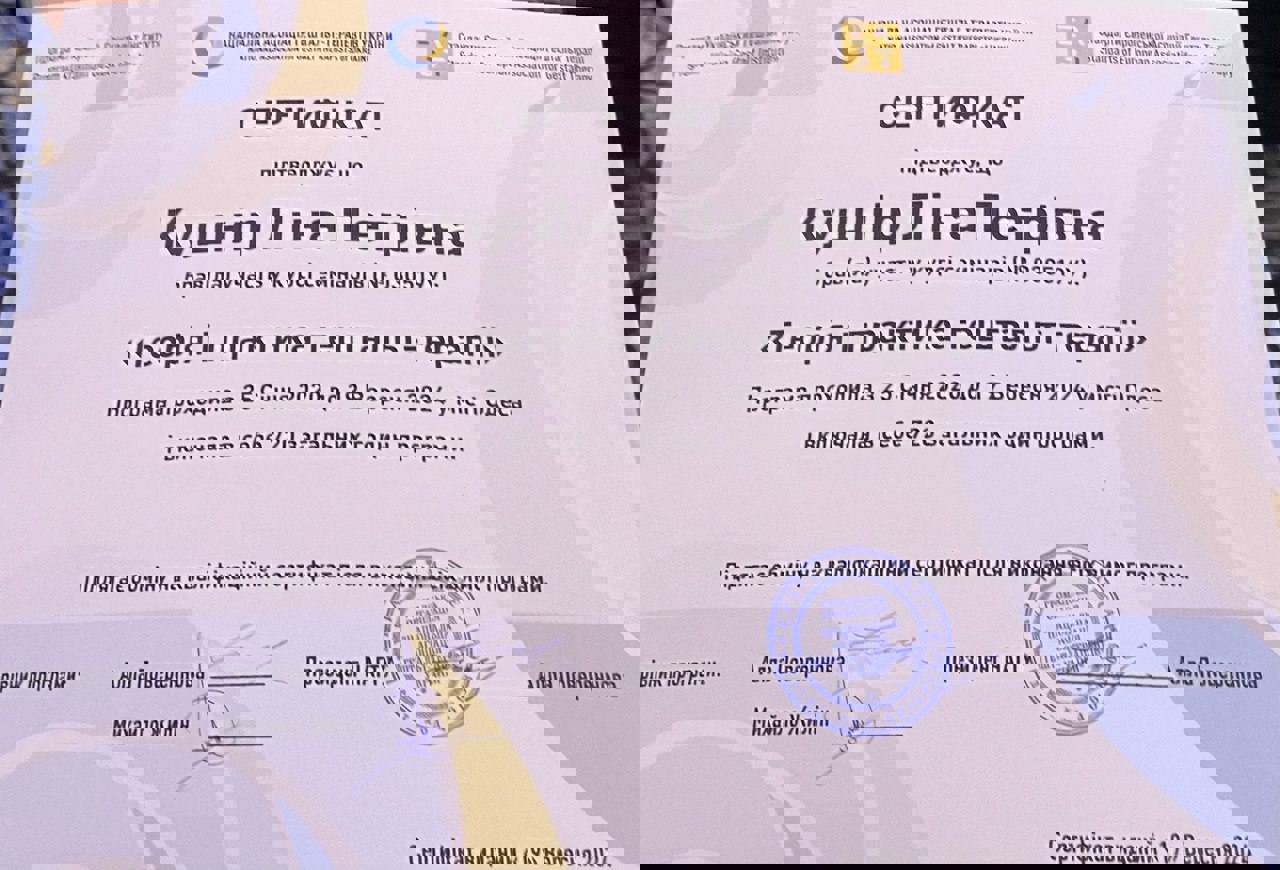 Сертифікат 2 Ліна Ку...