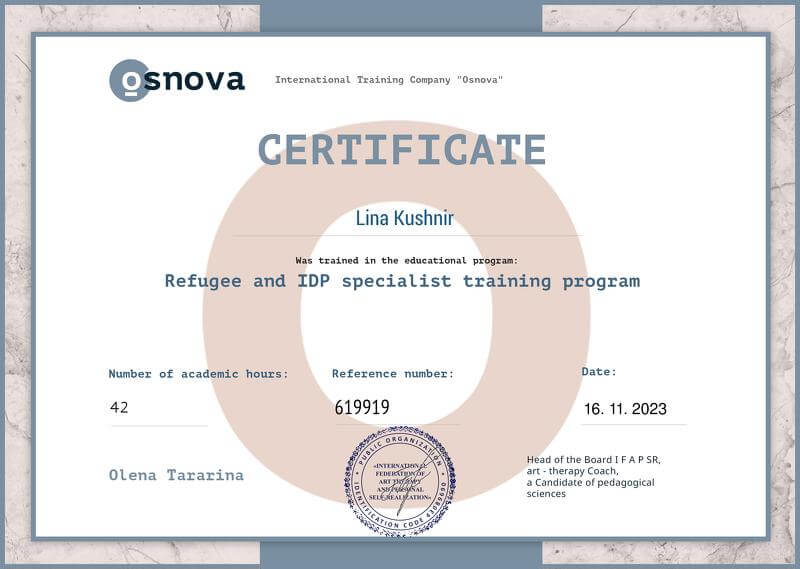 Сертифікат 4 Ліна Ку...