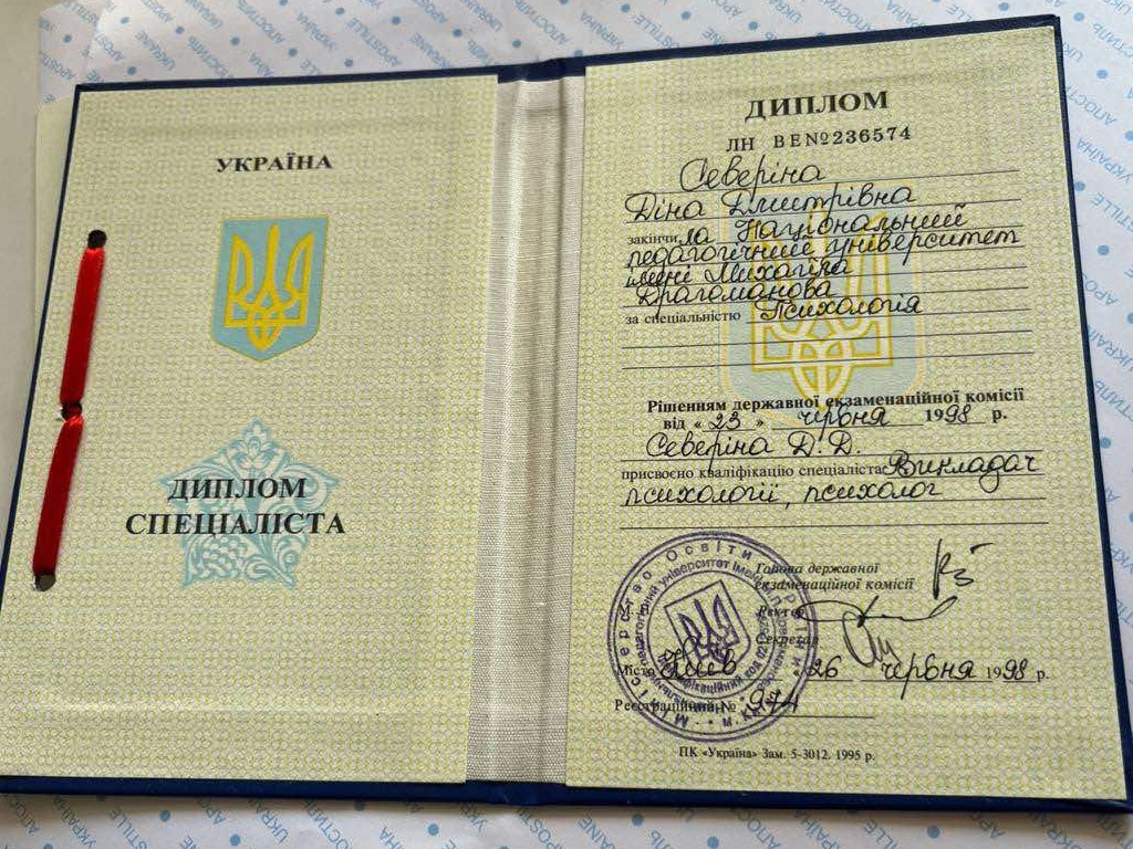 Сертифікат 1 Діна Кр...