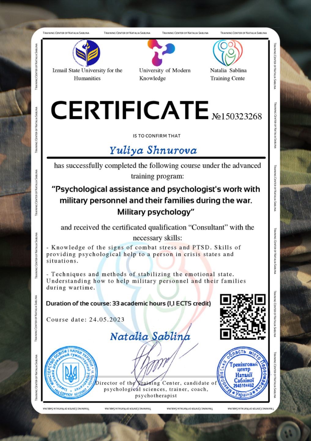 Сертифікат 4 Юлія Шн...