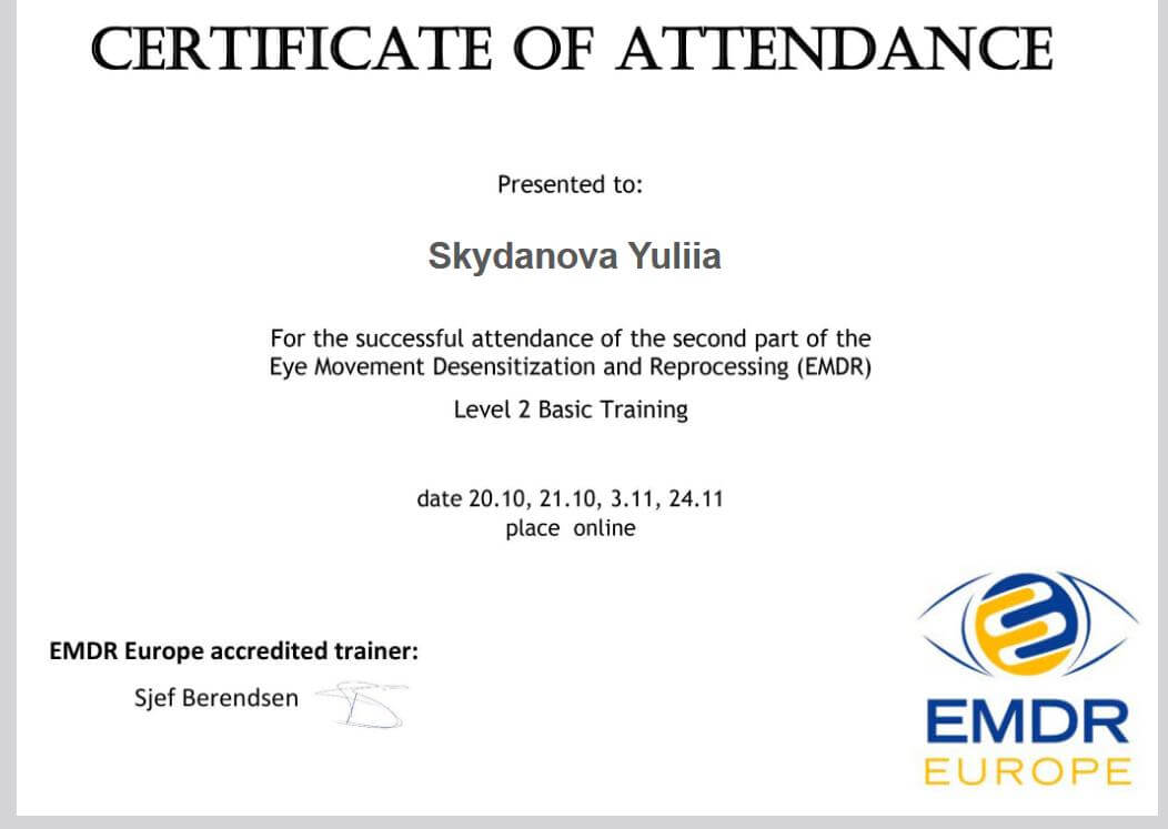 Сертифікат 4 Юлія Ск...