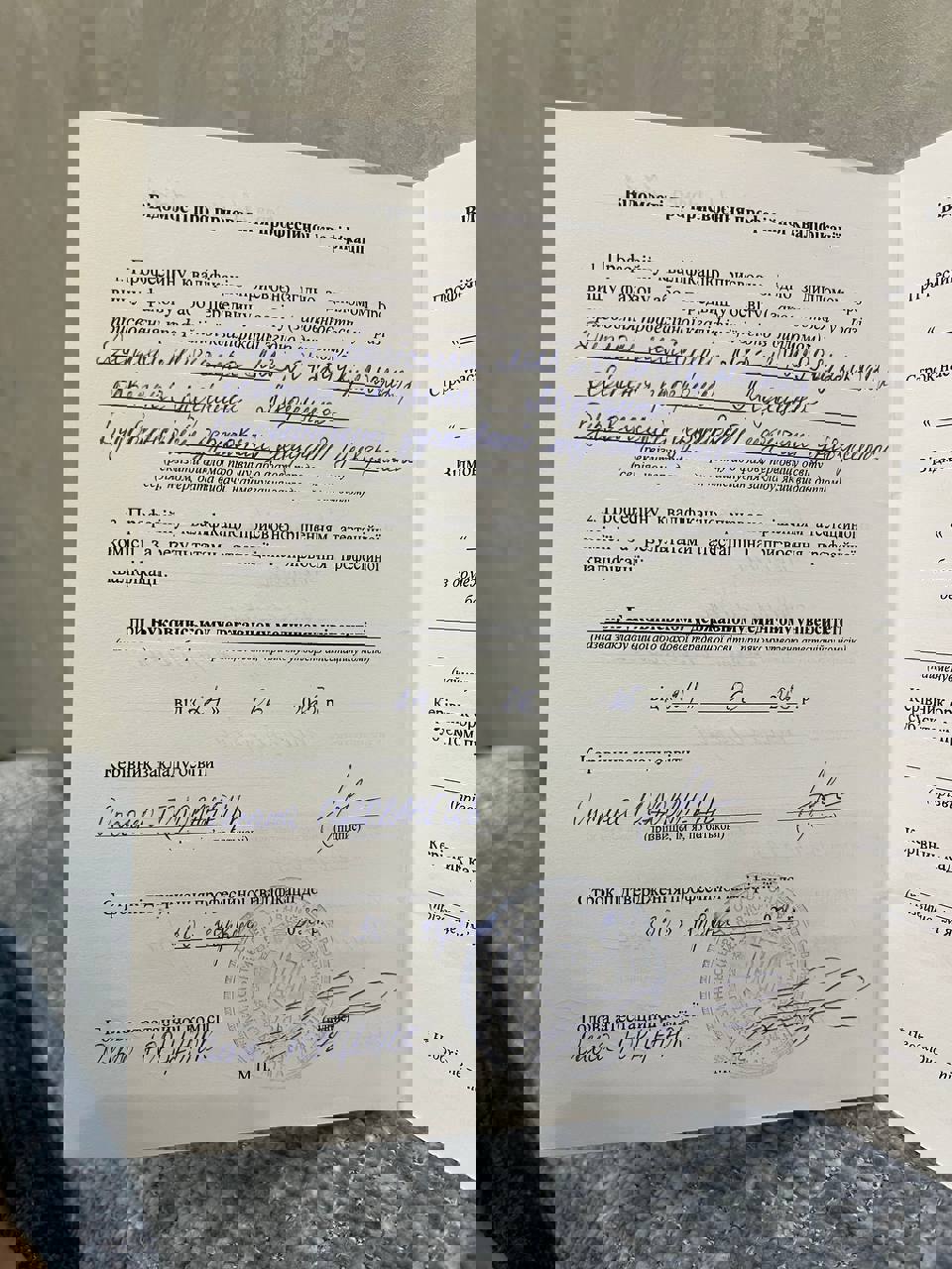 Сертифікат 1 Тетяна Ст...