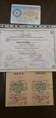 Сертифікат 1 Галина Ал...