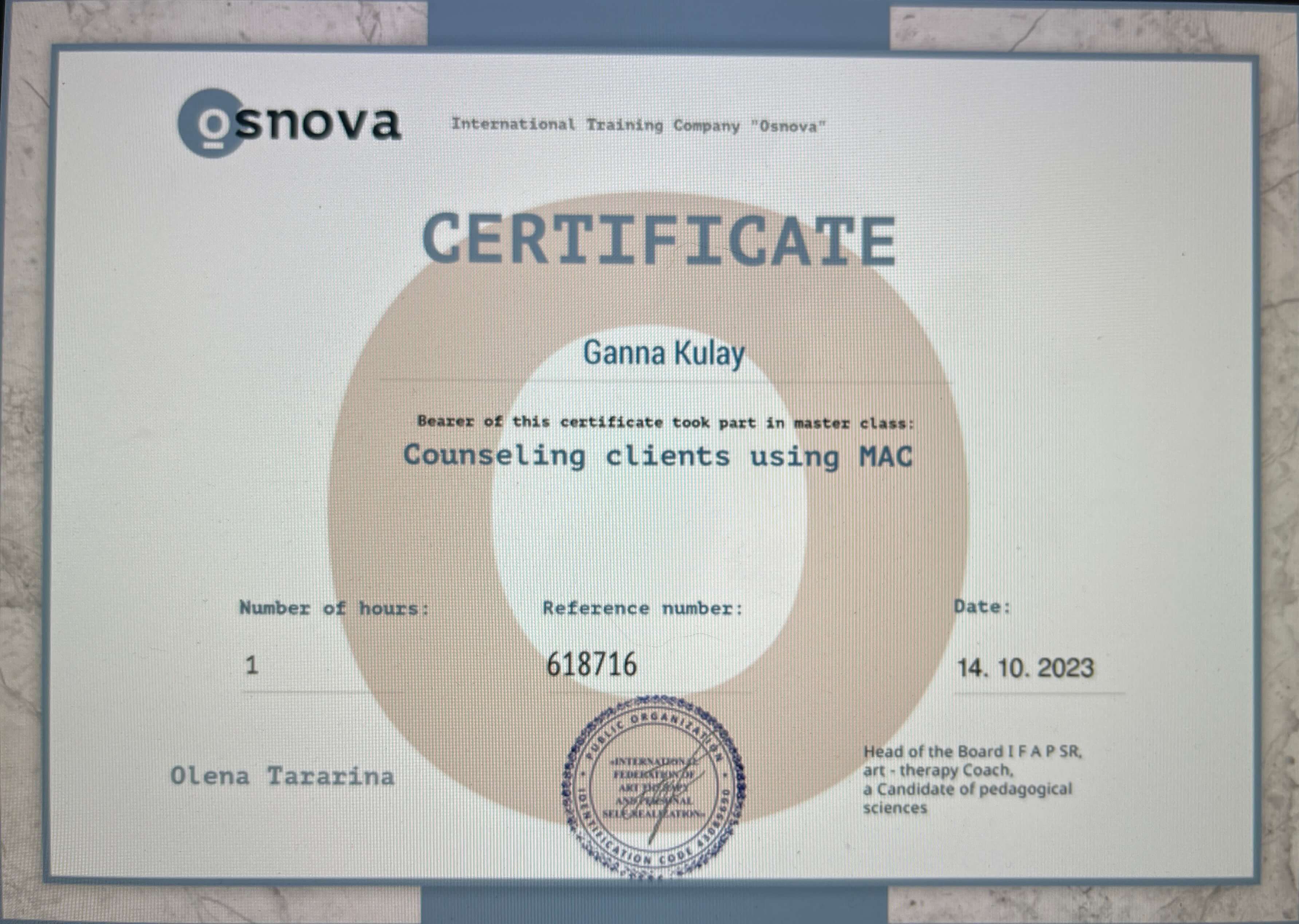 Сертифікат 5 Ганна Ку...