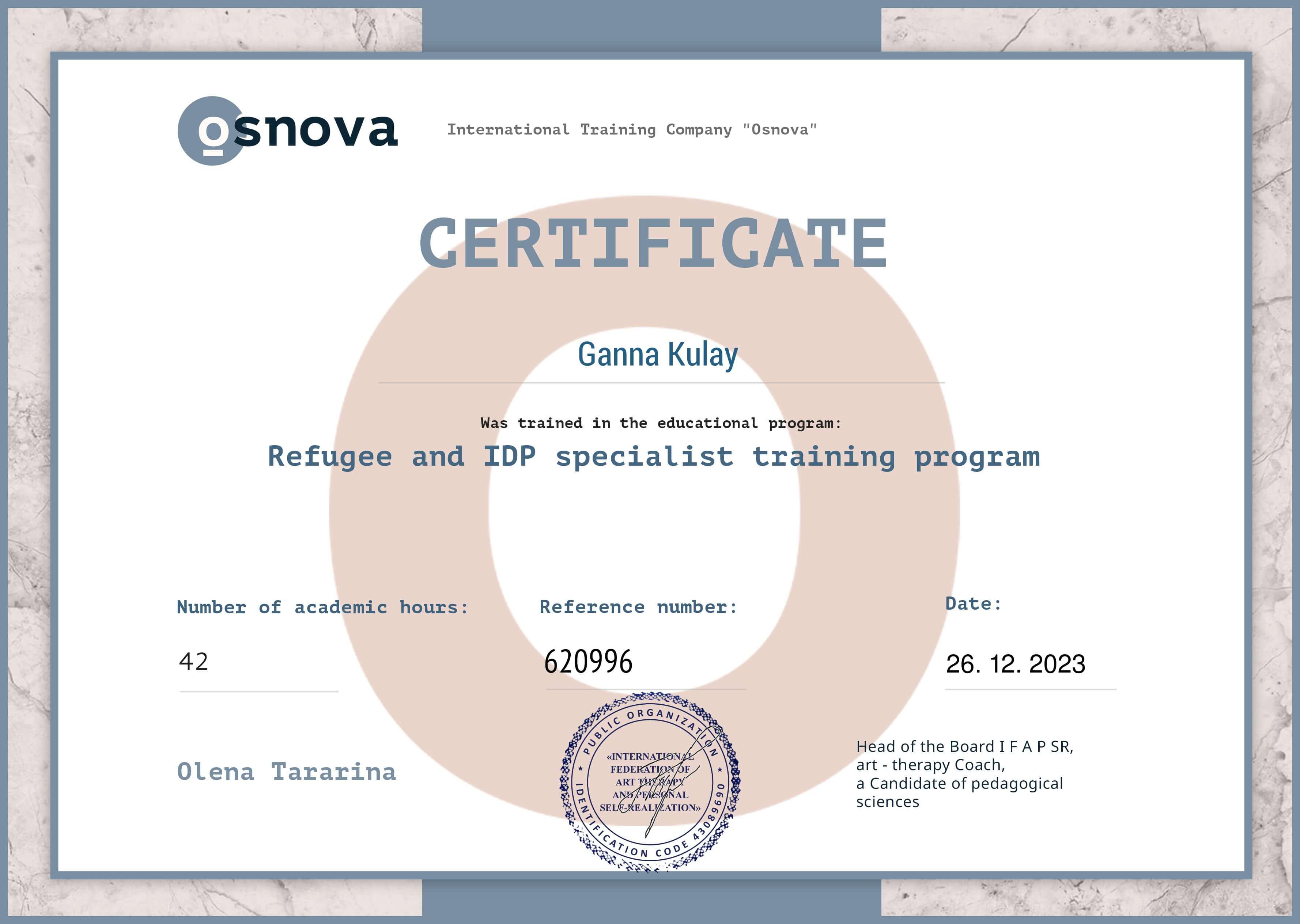 Сертифікат 4 Ганна Ку...